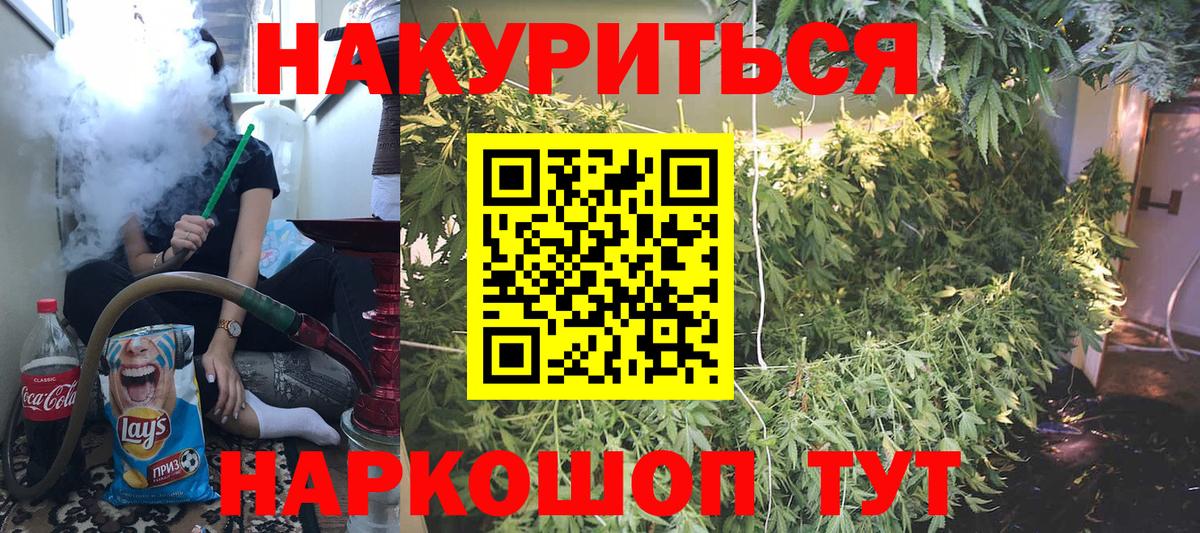 МАРИХУАНА конопля  Канабис OG Kush  Канабис марихуана  Тында 