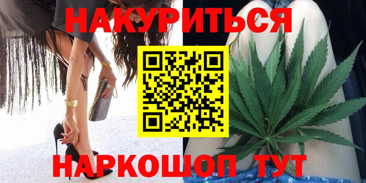 Тында  МАРИХУАНА  МЕТ  APVP СОЛЬ кристаллы  ЭКСТАЗИ  ГАШ  Вход с VPN  Метадон  МЕФ кристаллы  Кокаин 
